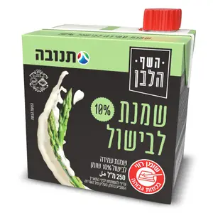 השף הלבן שמנת לבישול