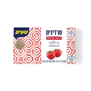 סרדינים ברוטב עגבניות 125 גר'
