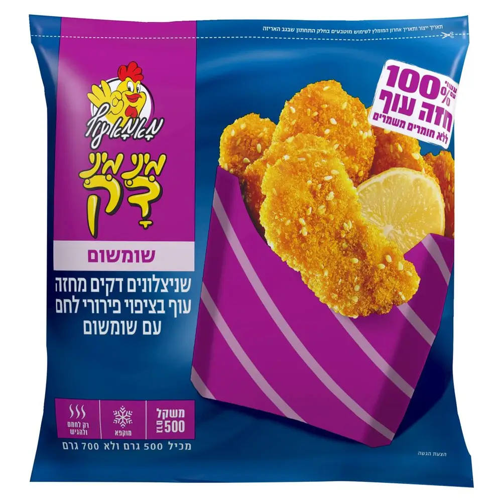 מיני מיני דק שניצלונים בציפוי שומשום