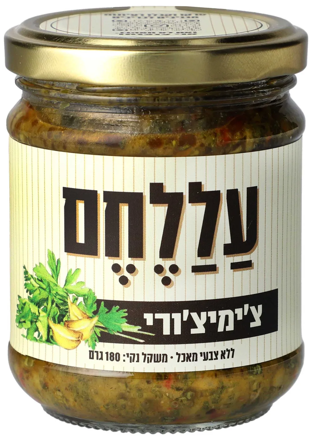 עללחם ממרח צימיצורי 180 גר