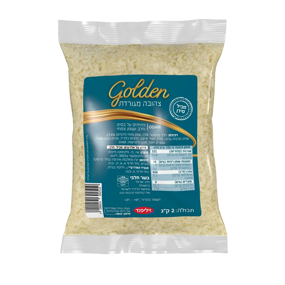 צהובה מגורדת 500 גרם - GOLDEN