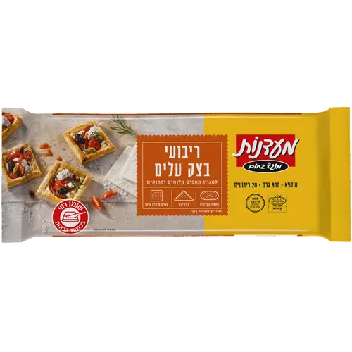 ריבועי בצק עלים מעדנות