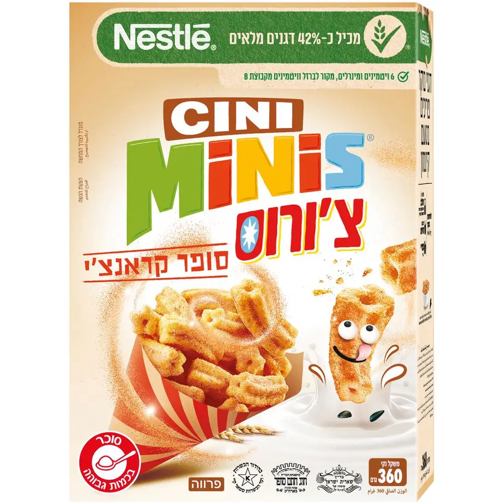 סינימיניס צ'ורוס