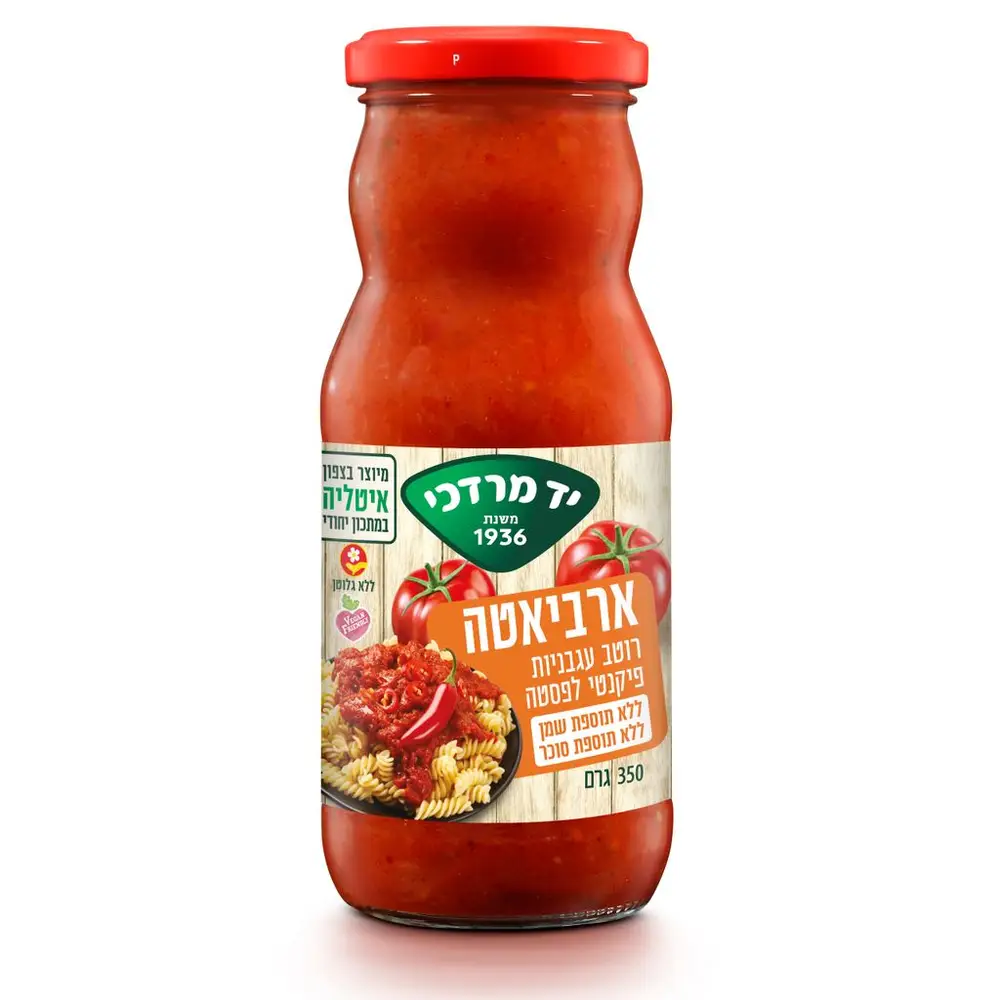 ארביאטה רוטב עגבניות פיקנטי יד מרדכי