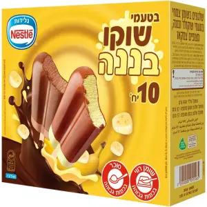 שלגונים מצופים שוקו בננה מאגדת 8+2 בדץ