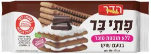 פתיבר ללת"ס סוכר שוקו הדר