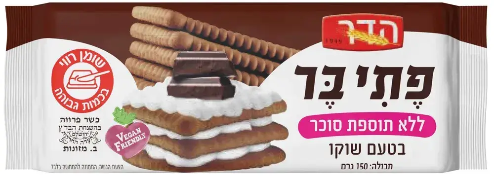 פתיבר ללת"ס סוכר שוקו הדר
