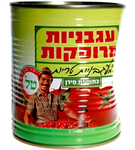 עגבניות מרוסקות A2.5 טל וטרי 800ג''