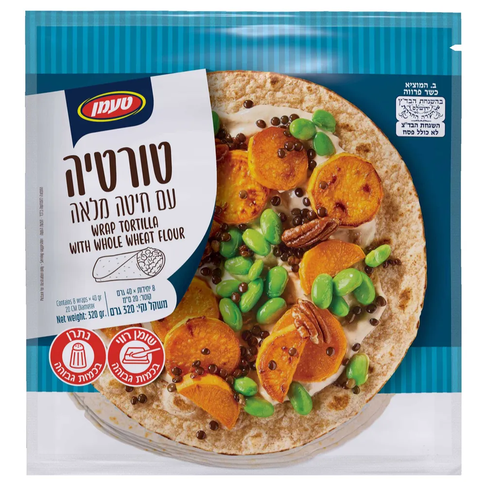 טורטיה מקמח מלא 320 גר'