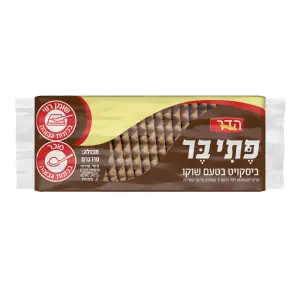ביסקויט פתיבר שוקו 120 גרם הדר