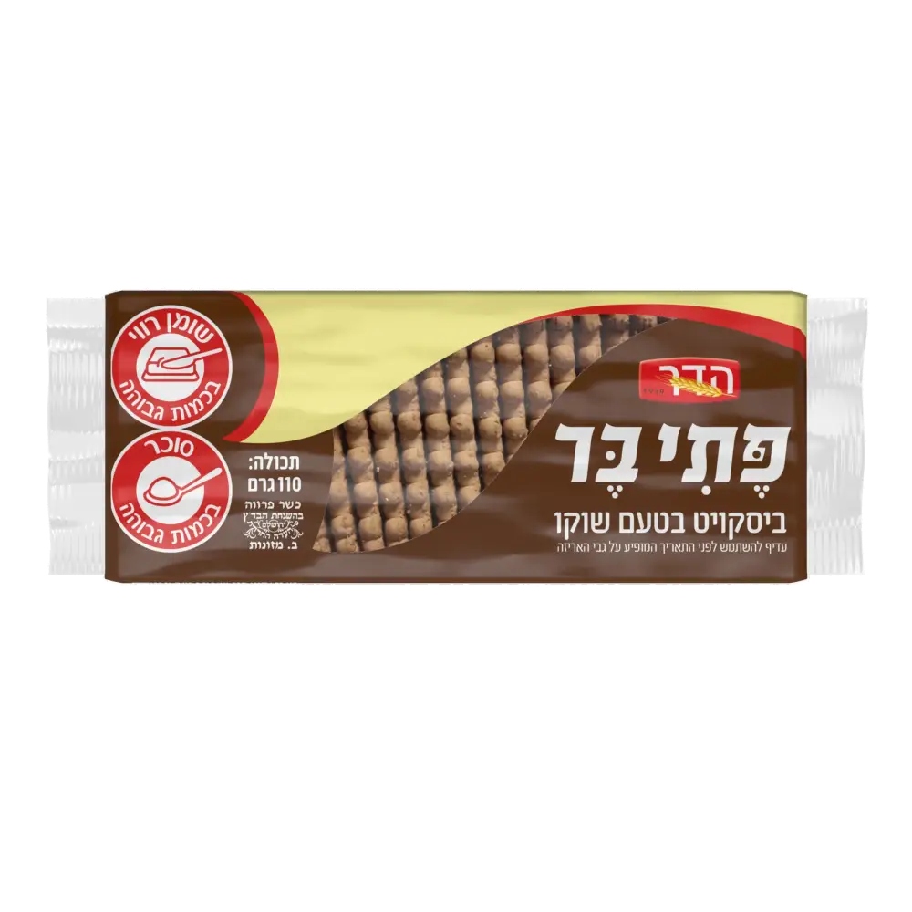 ביסקויט פתיבר שוקו 120 גרם הדר