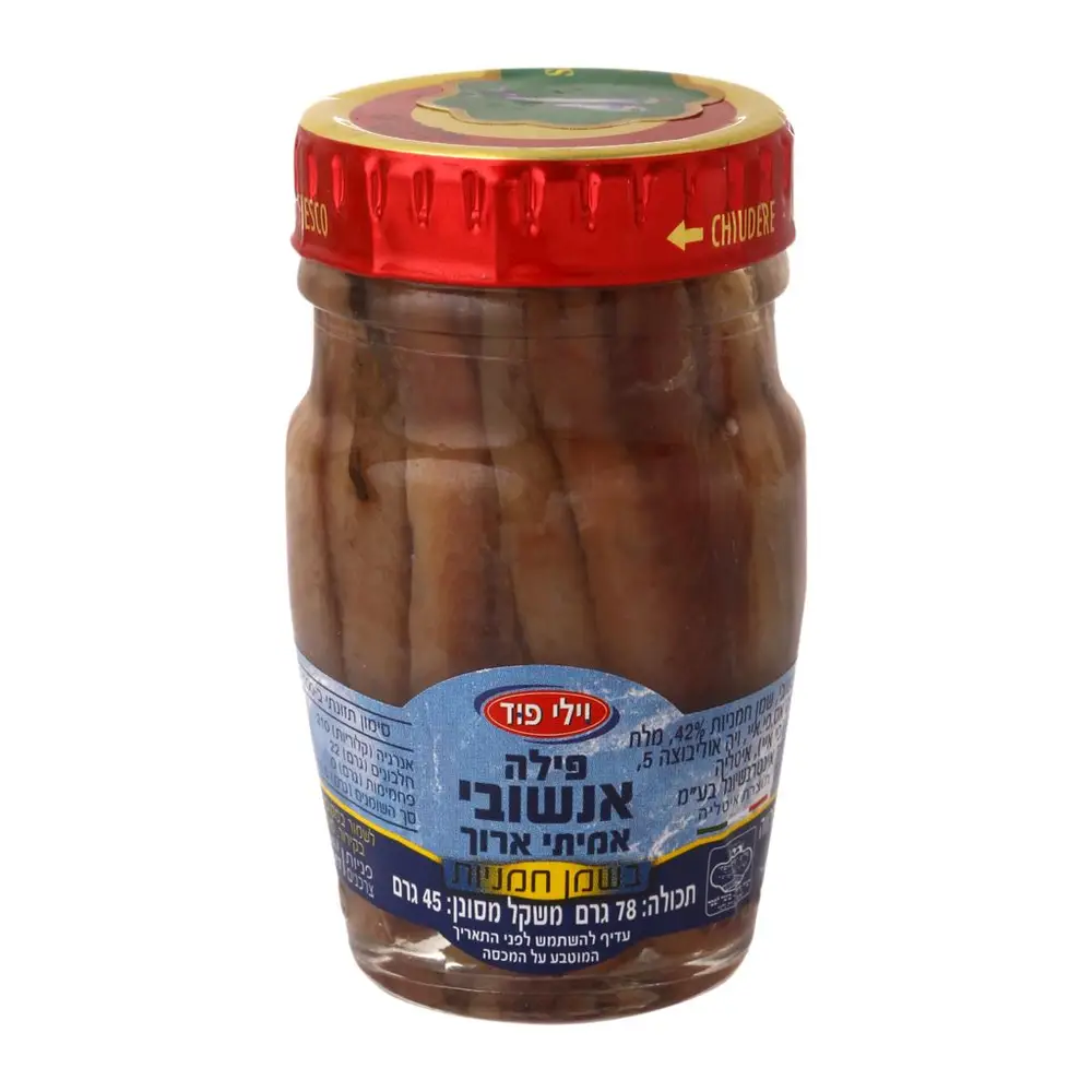 אנשובי ארוך אמיתי ו.פוד 80X2 ג'