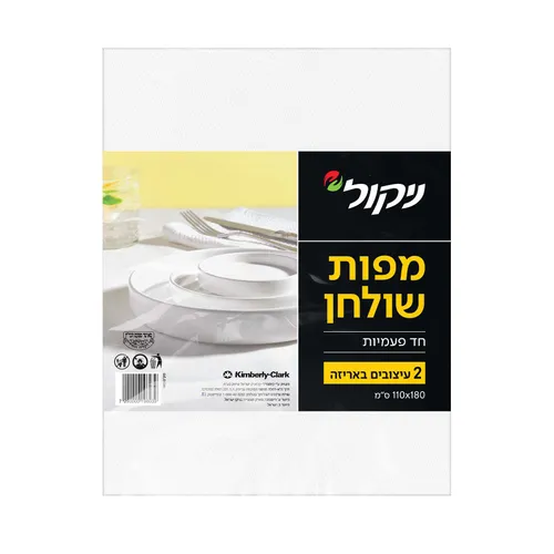 מפות שולחן אריס חפ ניקול זוגי