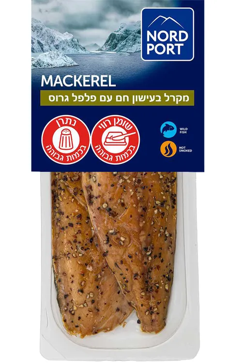 מקרל בעישון חם מצונן עם פלפל שחור גרוס 150 גר