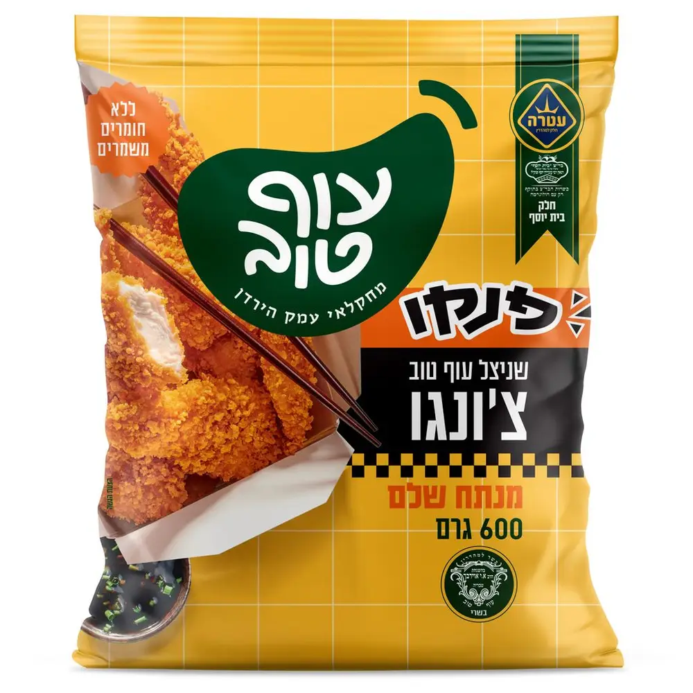 צ'ונגו פנקו שניצל עוף טוב עטרה