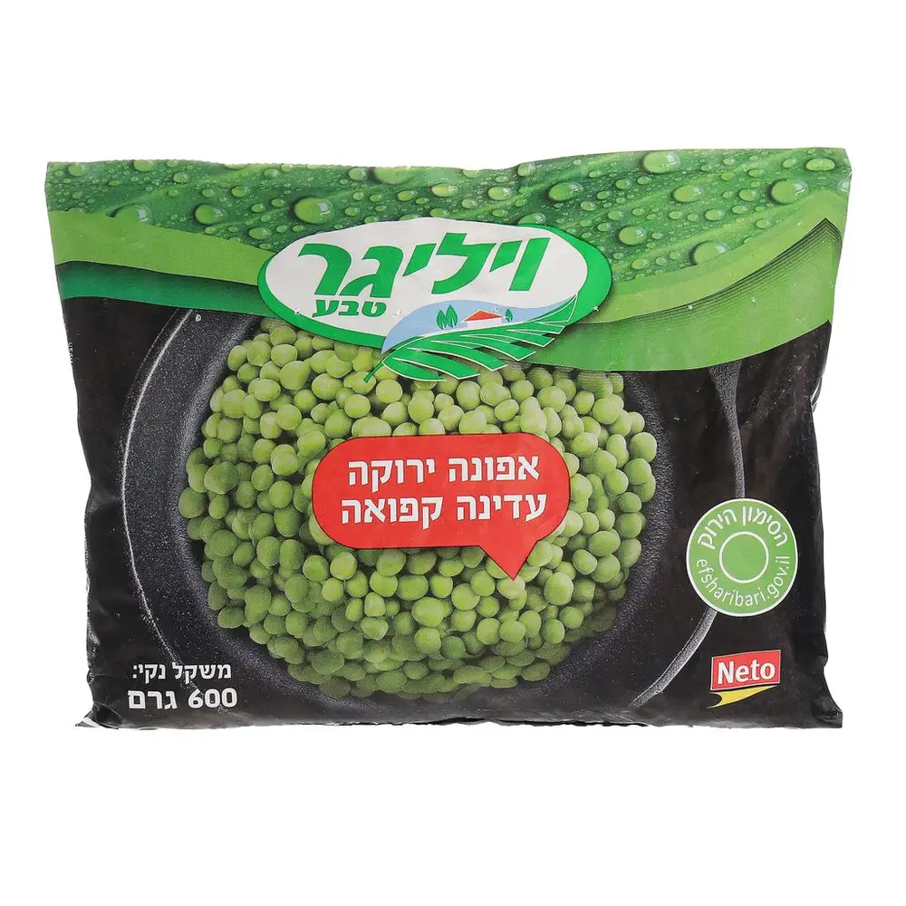 אפונה ירוקה עדינה קפואה 600גר ויליגר