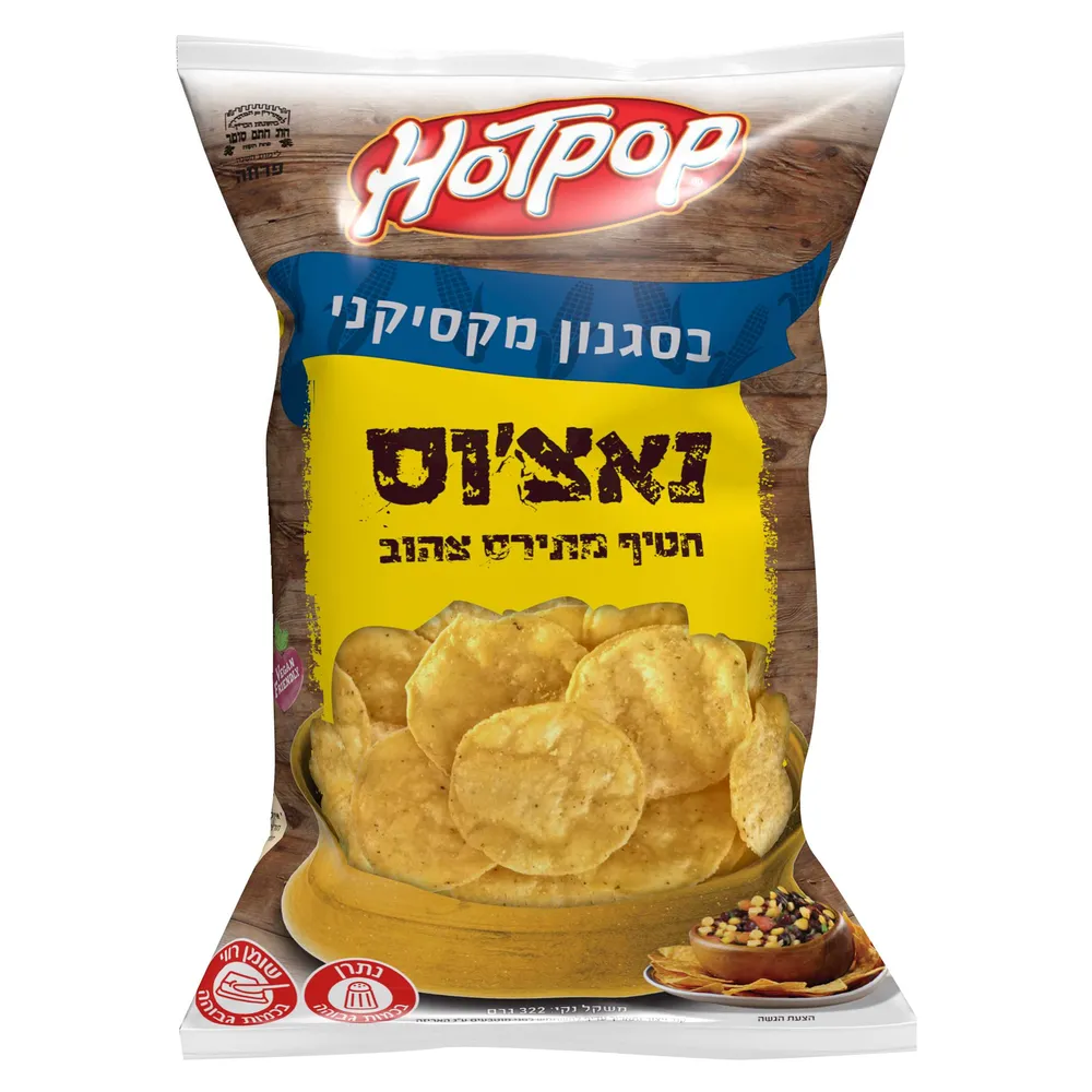 הוטפופ הנאצ'וס מקסיקני