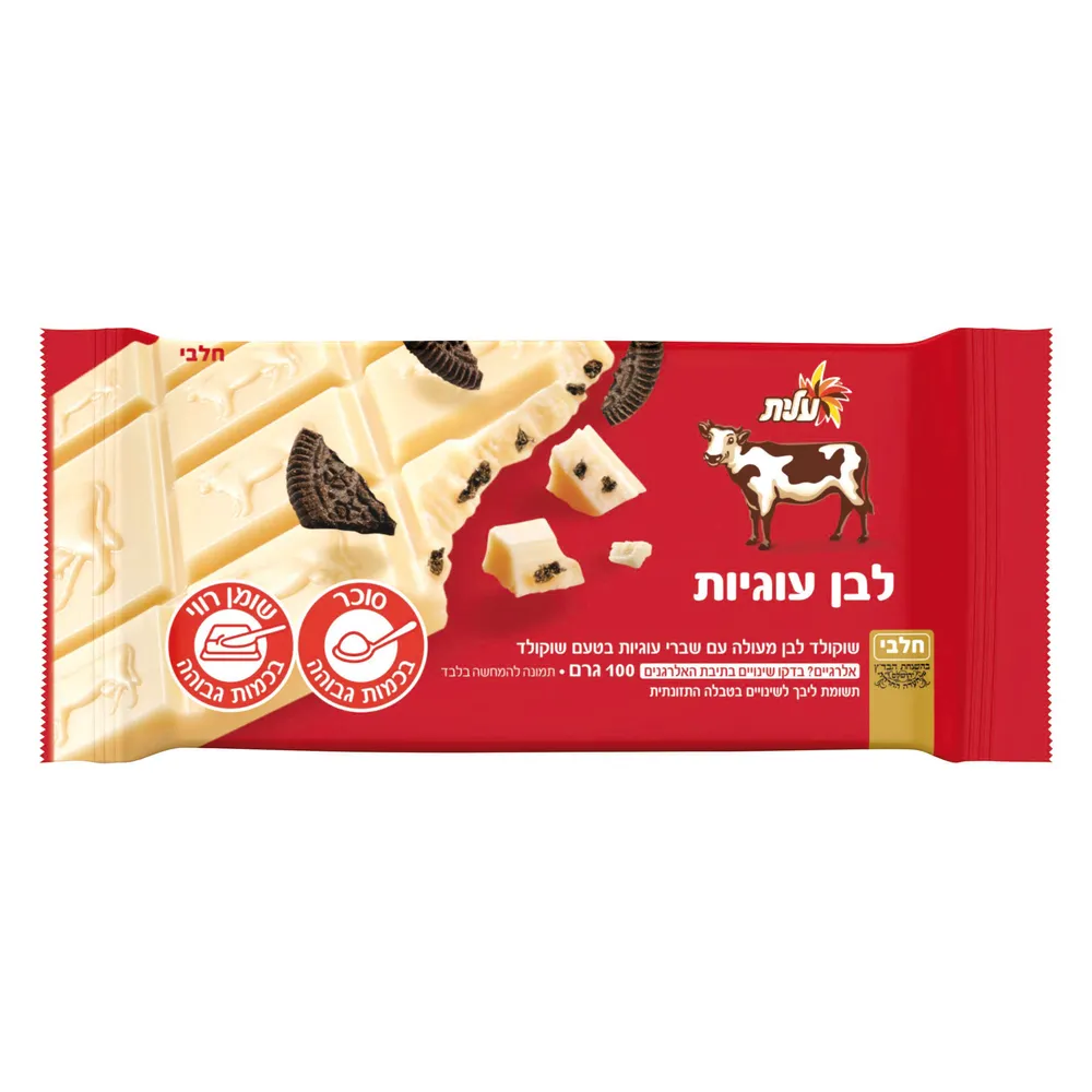 שוקולד פרה לבן ועוגיות 100ג'