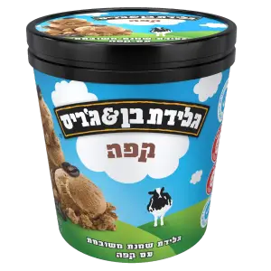 גלידה בן ג'ריס פיינטס קפה 500מל