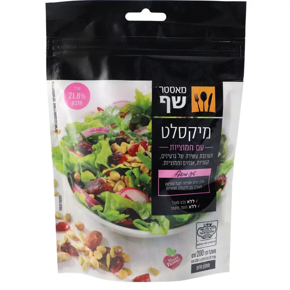 מיקסלט תערובת לסלט עם חמוציות