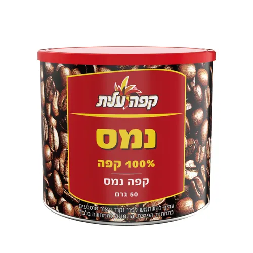 קפה נמס עלית 50 גרם (פסח)