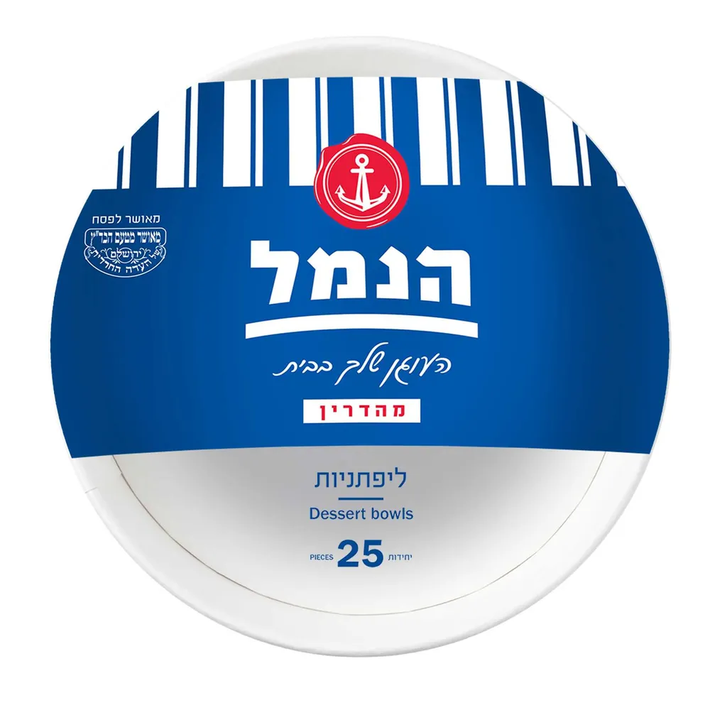 צלחות ליפתן 25 יח'
