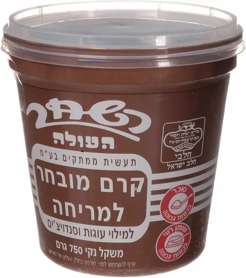ממרח השחר חלבי בדץ בית יוסף 750 גרם