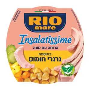 ריו מרה ארוחת טונה עם גרגרי חומוס 160 ג'