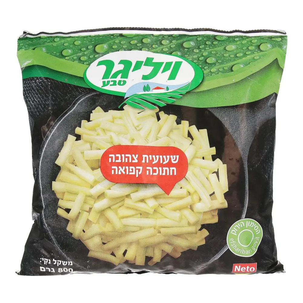 שעועית צהובה חתוכה קפואה