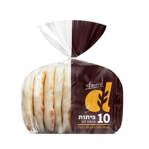 10 יח' פיתות לבן