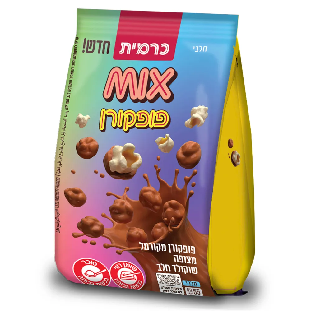מיקסים פופקורן מקורמל בציפוי שוקולד חלב