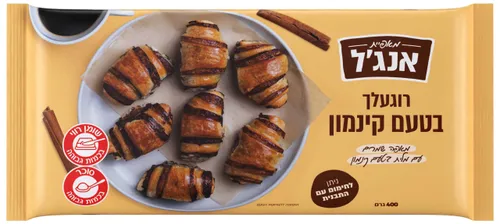 רוגעלך בטעם קינמון