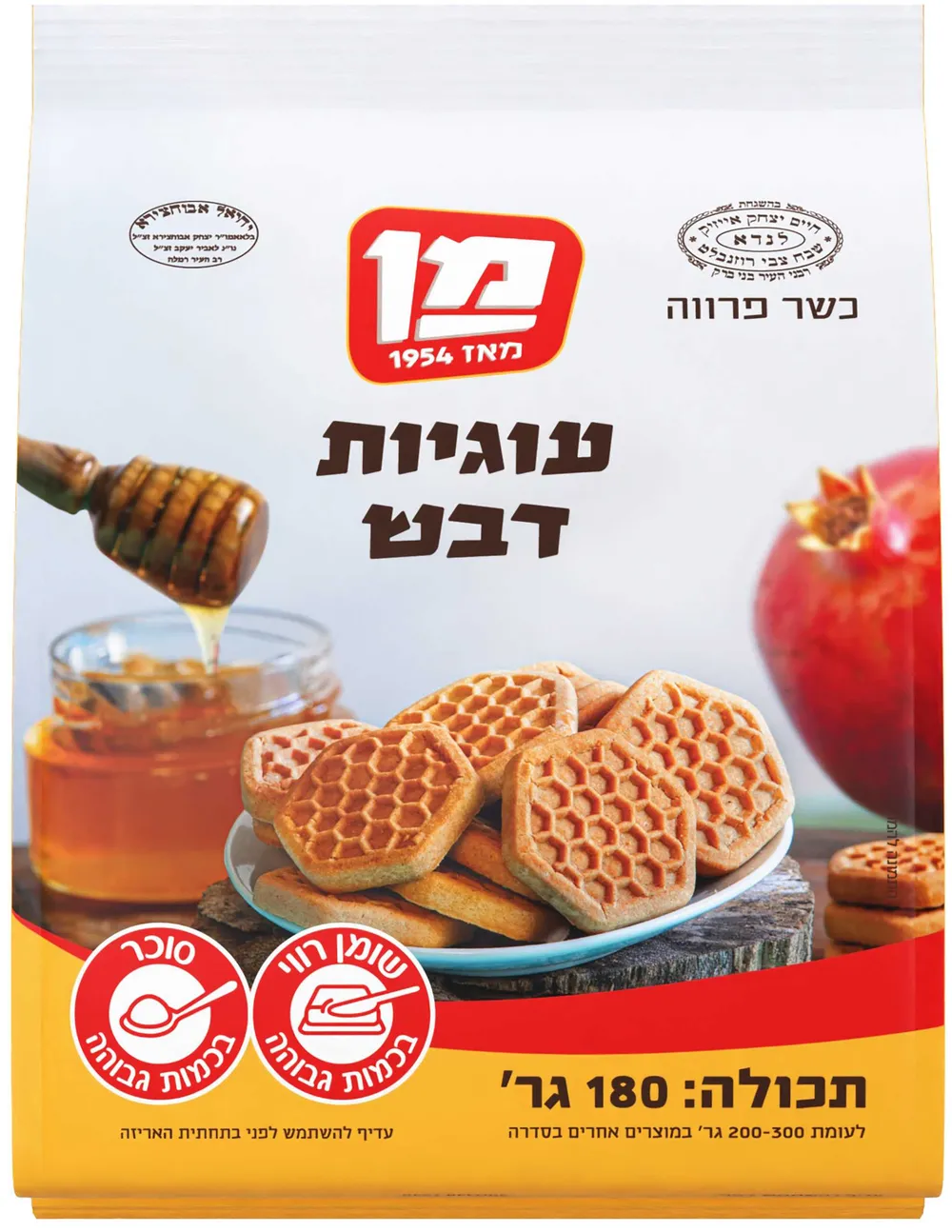 מן עוגיות דבש 180 גר'
