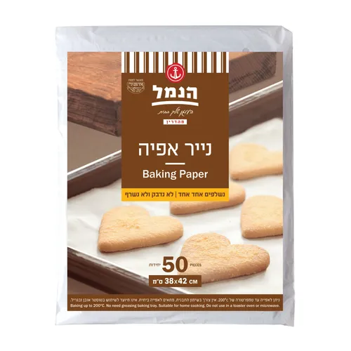 נייר אפיה הנמל 50יח'