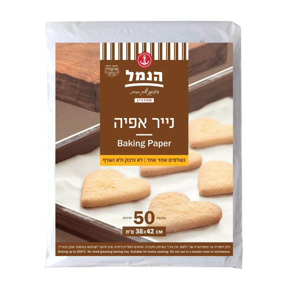 נייר אפיה הנמל 50יח'