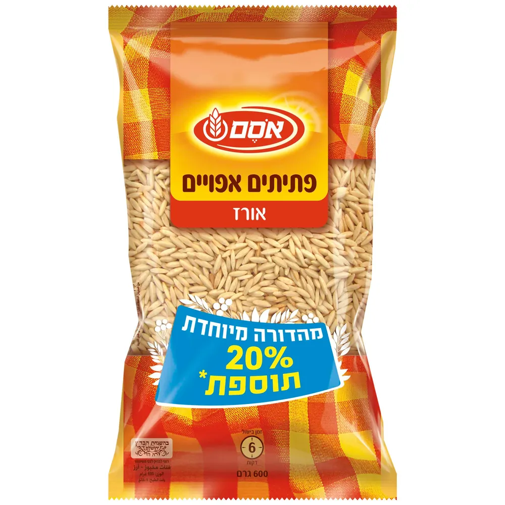 פתיתים אפויים אורז גירף 500ג'