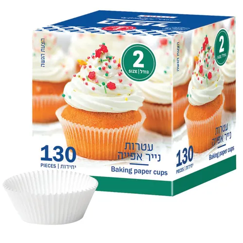 עטרות חום 2 הנמל 130יח'