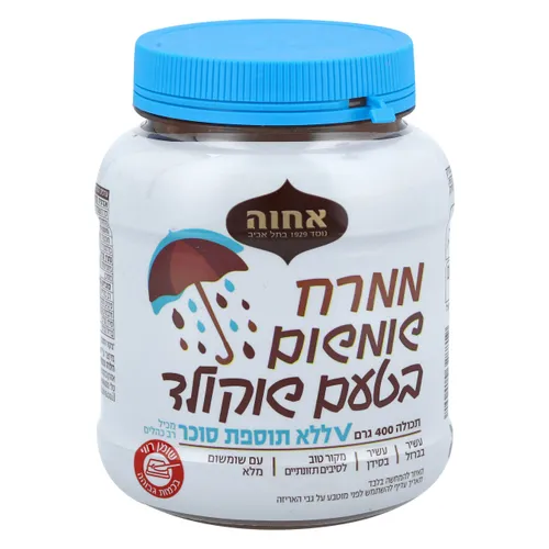 ממרח טחינה+שוקולד ללת"ס 400 ג'