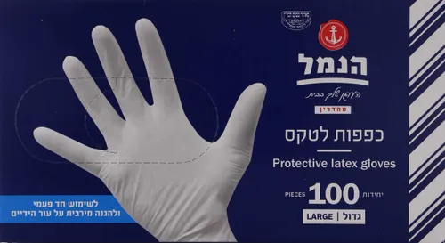 כפפות לטקס 100יח L