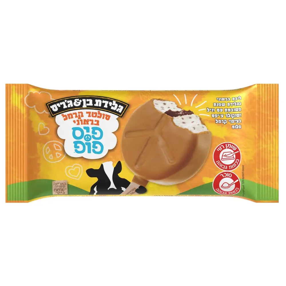 גלידת פיינטים חרוסת בן &גריס 400מל