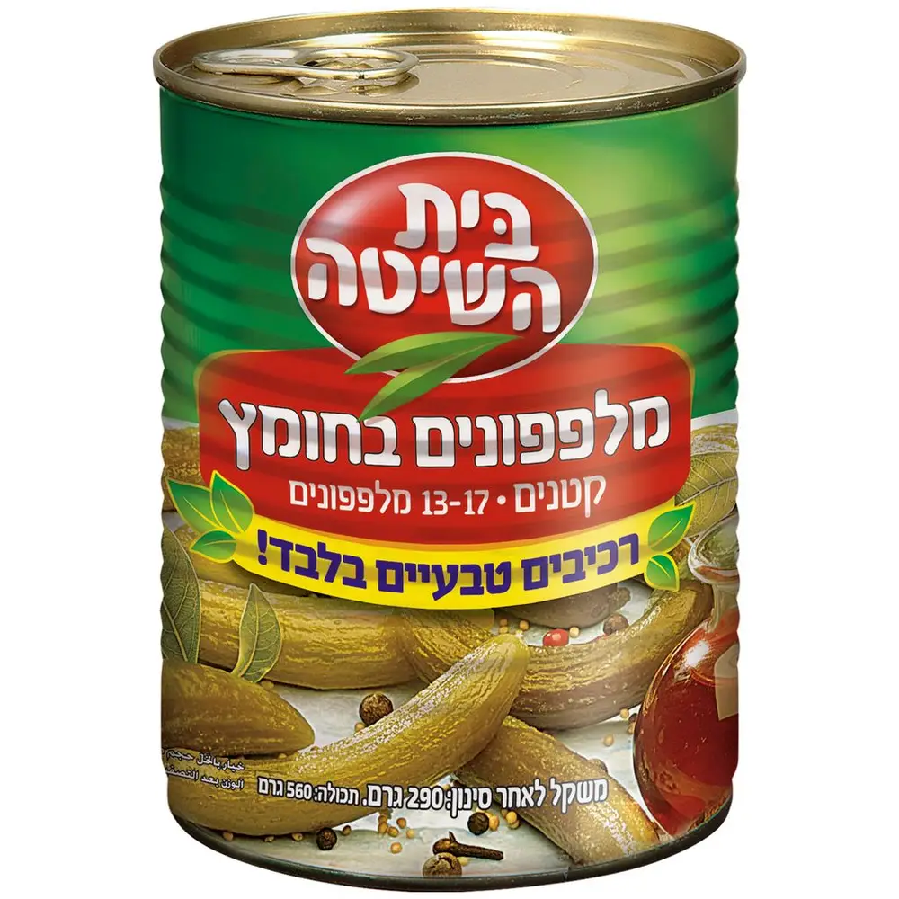 מלפפון בחומץ ק. ב.השיטה 13-17 560 ג'