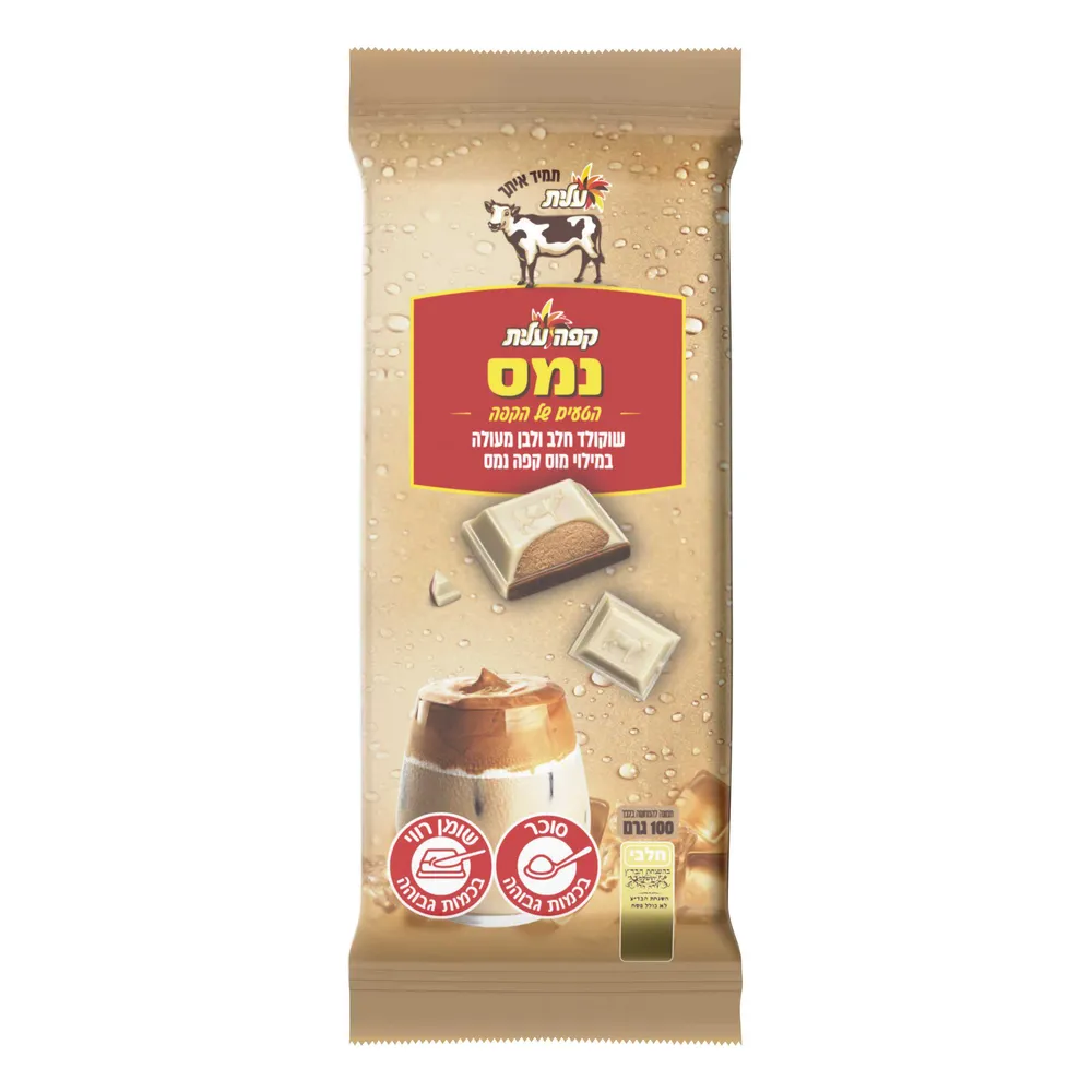 שוקולד פרה בטעם קפה נמס 100 גרם