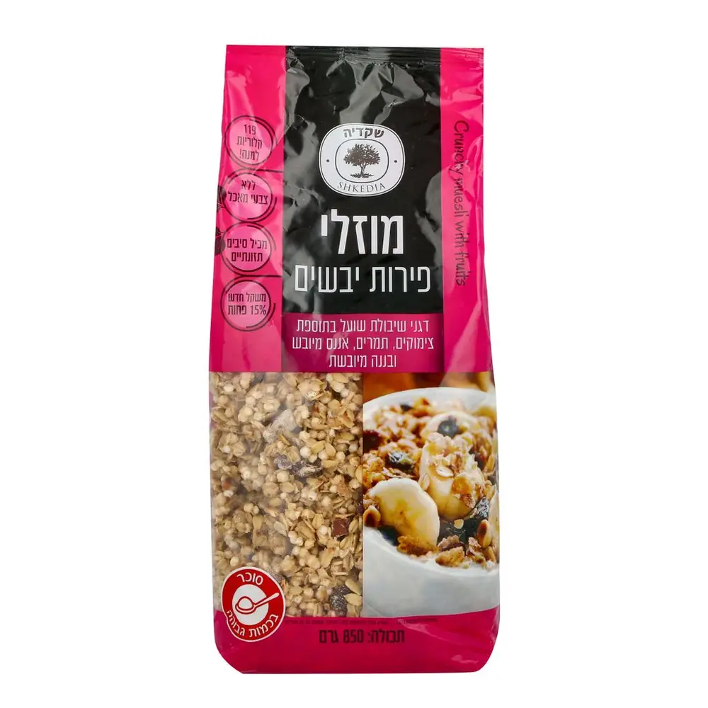 מוזלי פירות יבשים