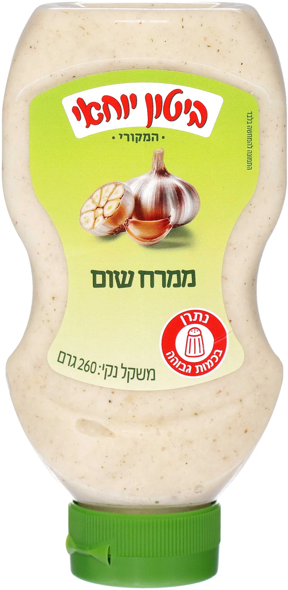 ממרח שום בבקבוק לחיץ 250 גר