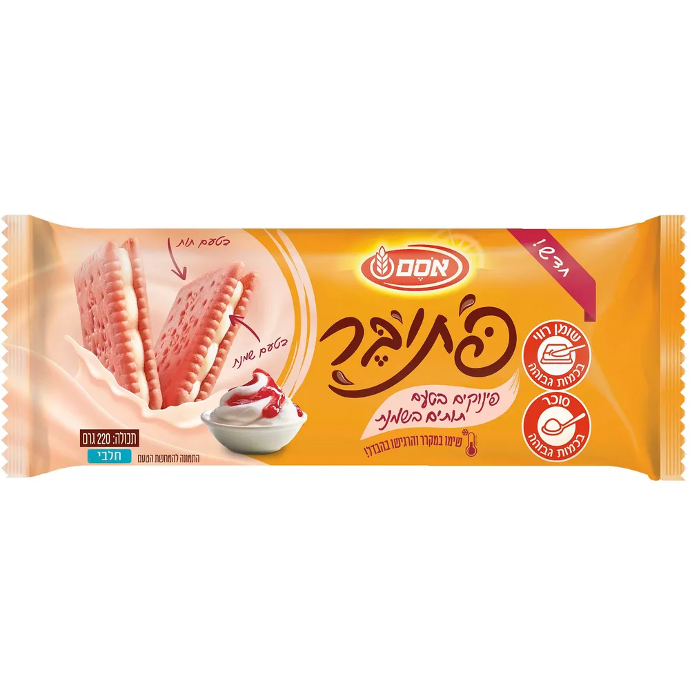 פתיבר פינוקים תותים בשמנת