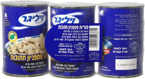 פטריות חת' מא' 3 290 גרם