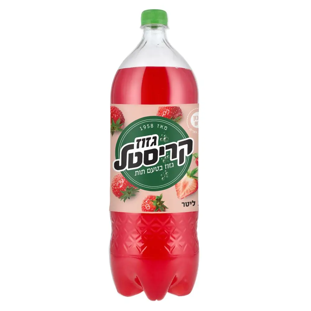 גזוז בטעם תות