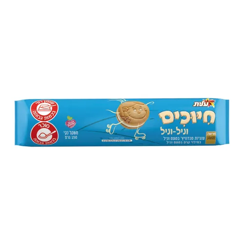 חיוכים וניל 150 ג'