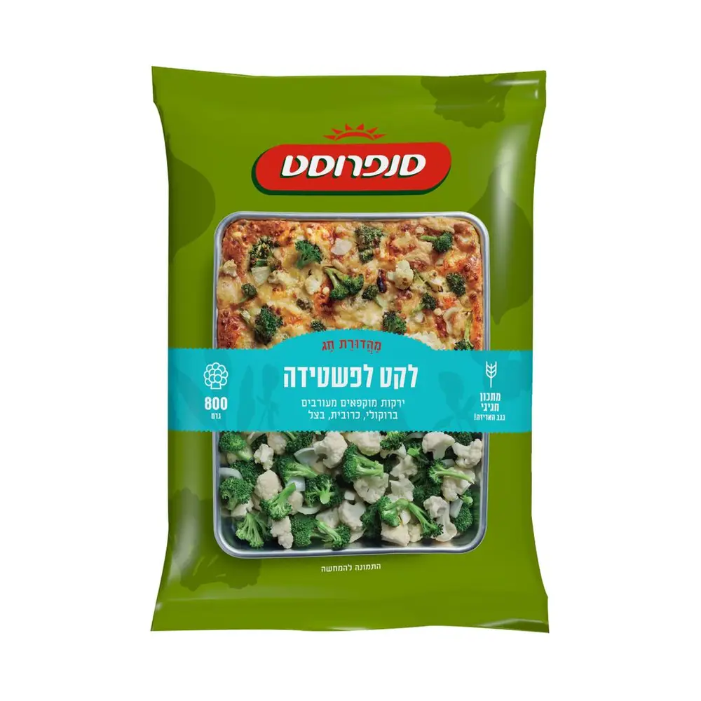 סנפרוסט לקט לפשטידה