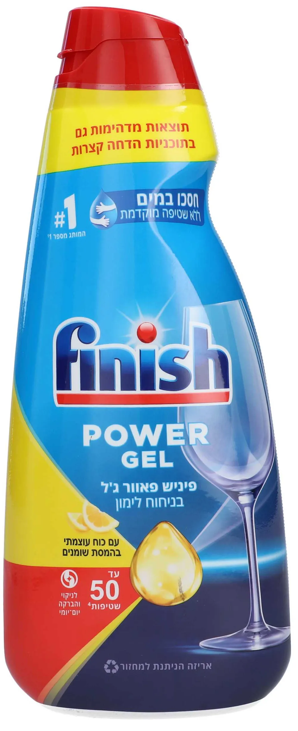 פיניש ג'ל לימון 1000מל AIO MAX